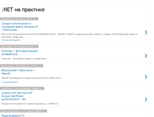 Tablet Screenshot of blog.team23.ru